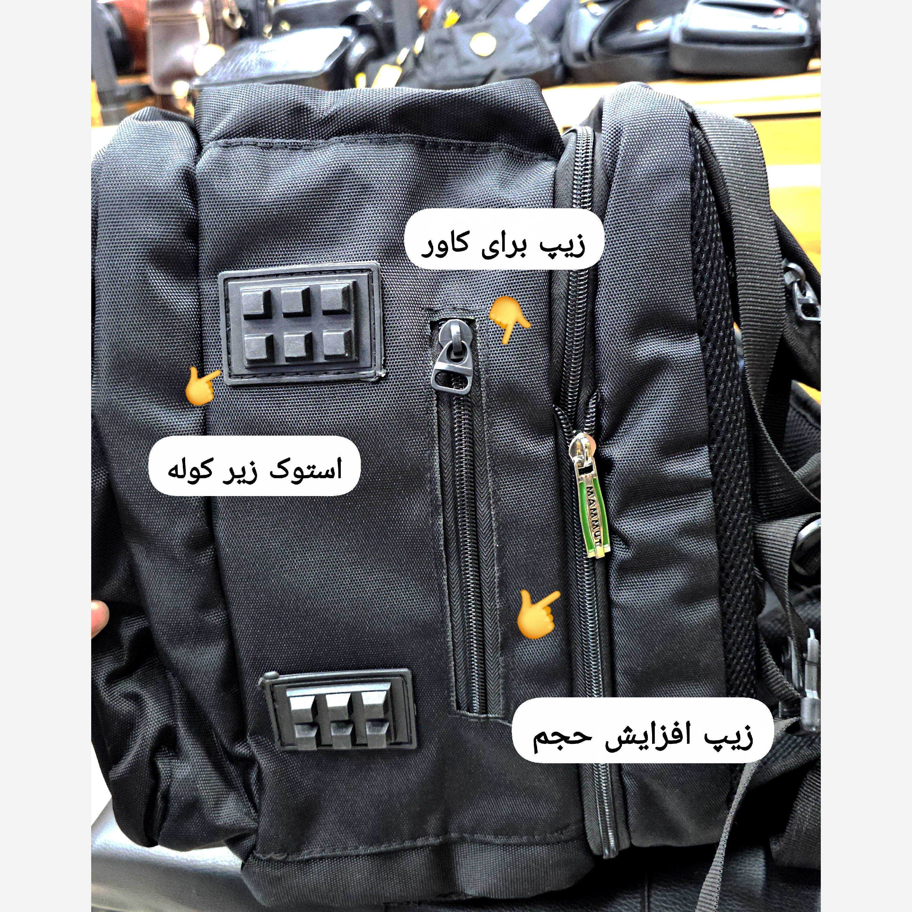 کوله پشتی جادار ماموت (MAMMUT) کد 4264