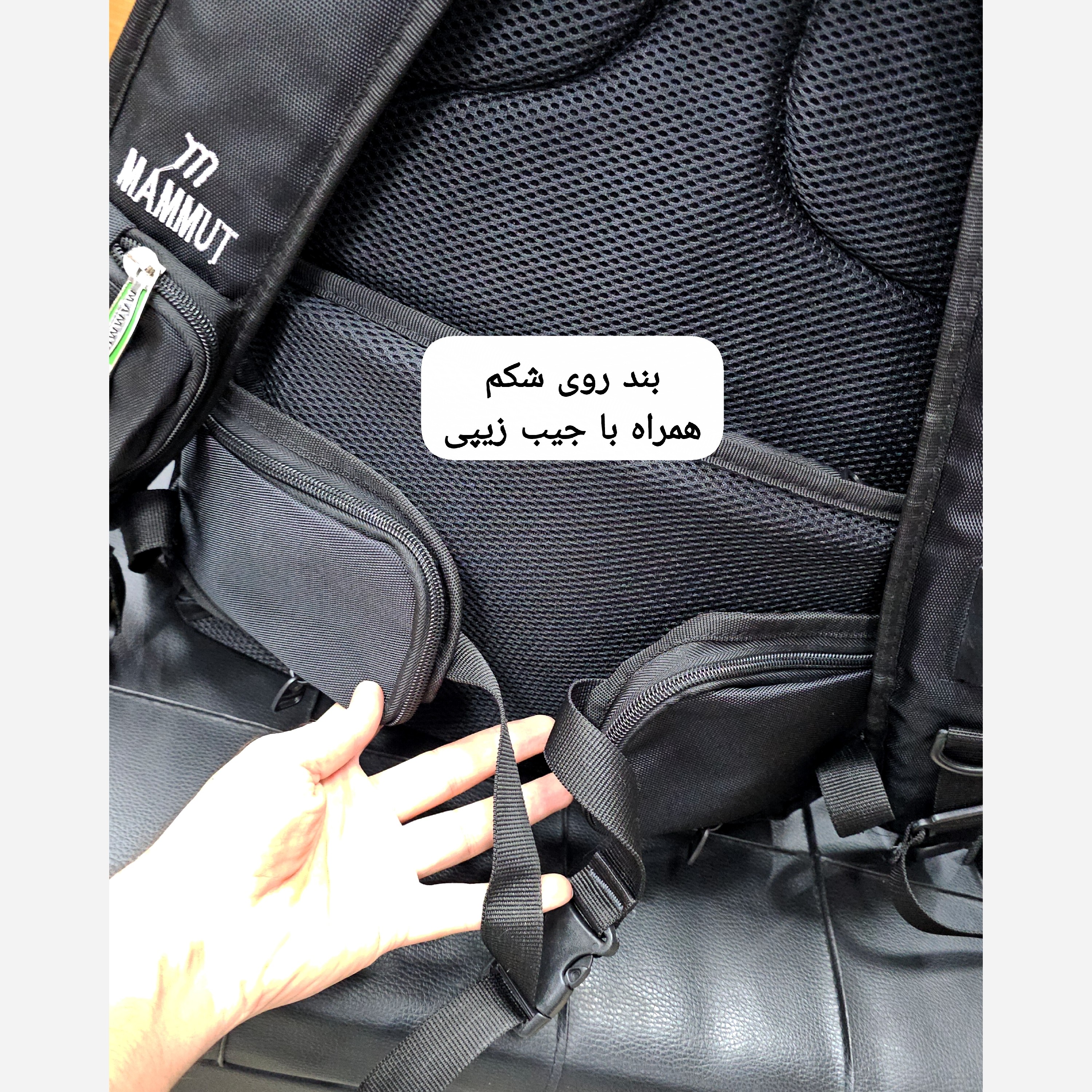 کوله پشتی جادار ماموت (MAMMUT) کد 4264