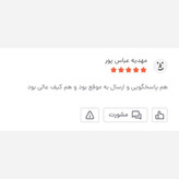 کیف دوشی مردانه برزنتی دیبا کت کوچک کد 2026
