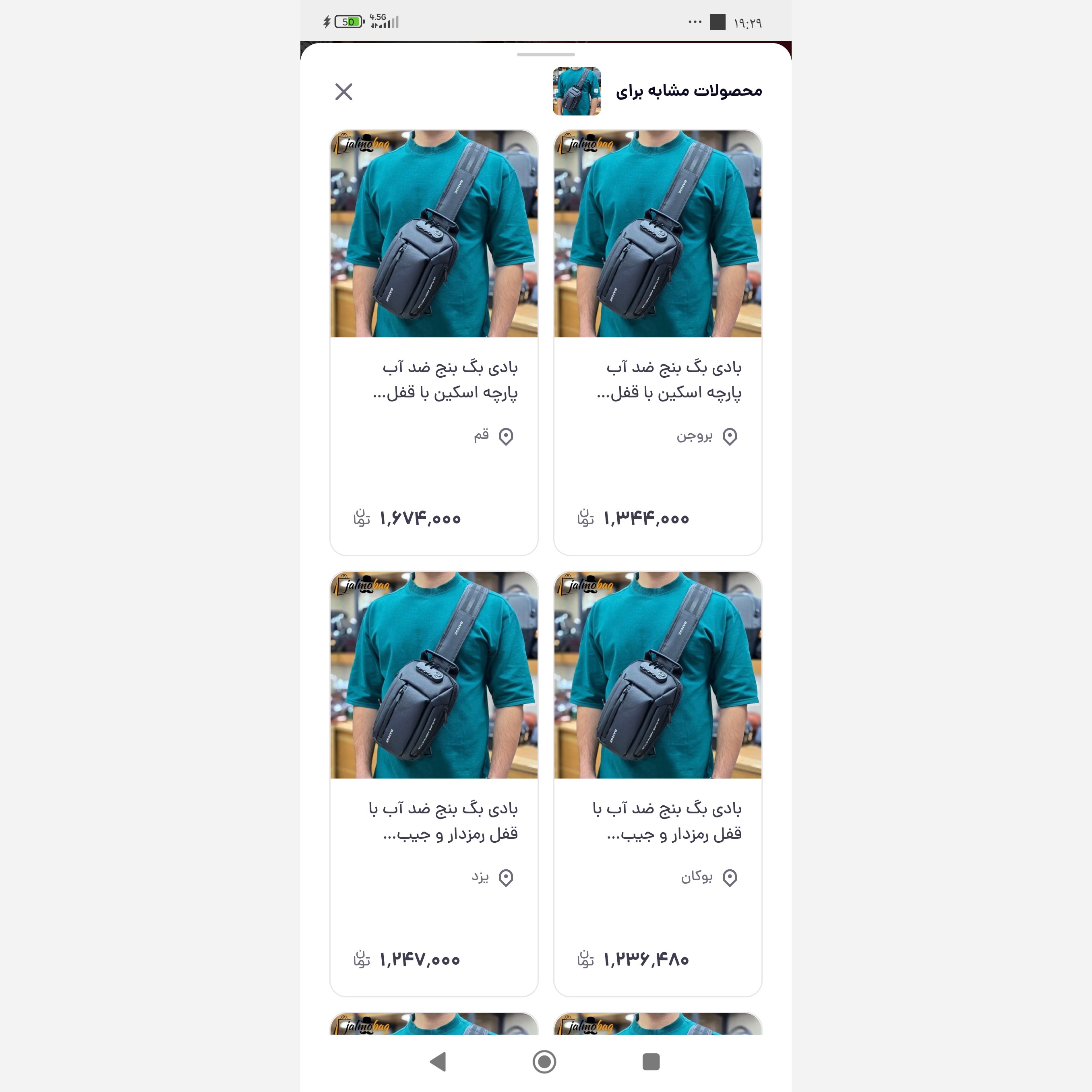 بادی بگ جادار و کاربردی،برند BANGE(پس کرایه)