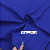 کت ابی کاربنی/کت عروسکی/کت استین بنددار/کت فری سایز/کت مازراتی/کت دخترانه