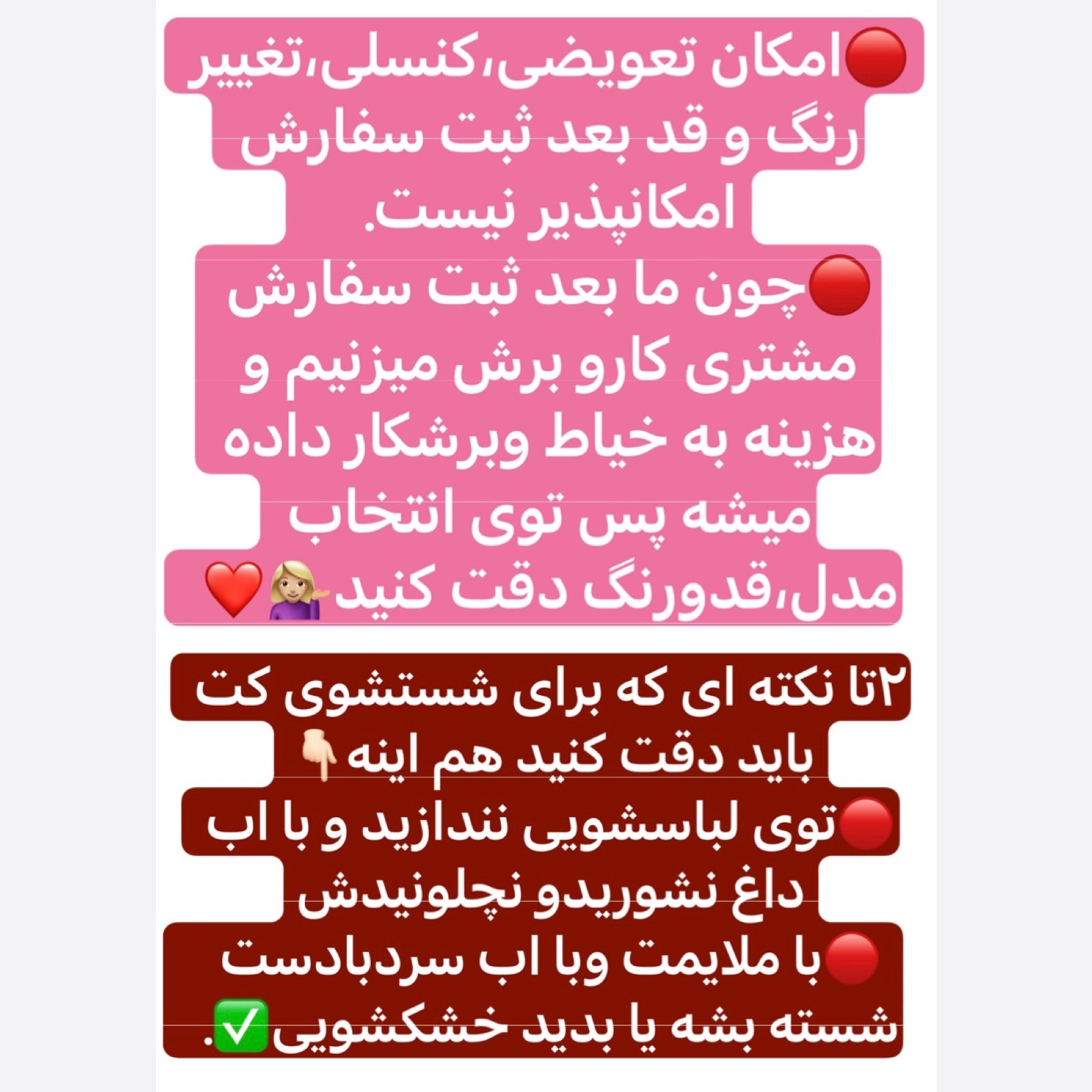 کت جدید/کت رنگ سال/کت سبزکله غازی/کت عروسکی/کت استین بنددار/کت دخترانه/کت مازراتی