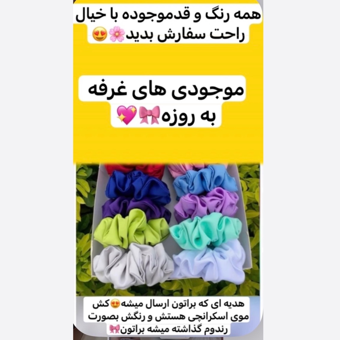 کت سفید/کت عروسکی/کت فری سایز/کت مازراتی/کت دخترانه/کت زنانه