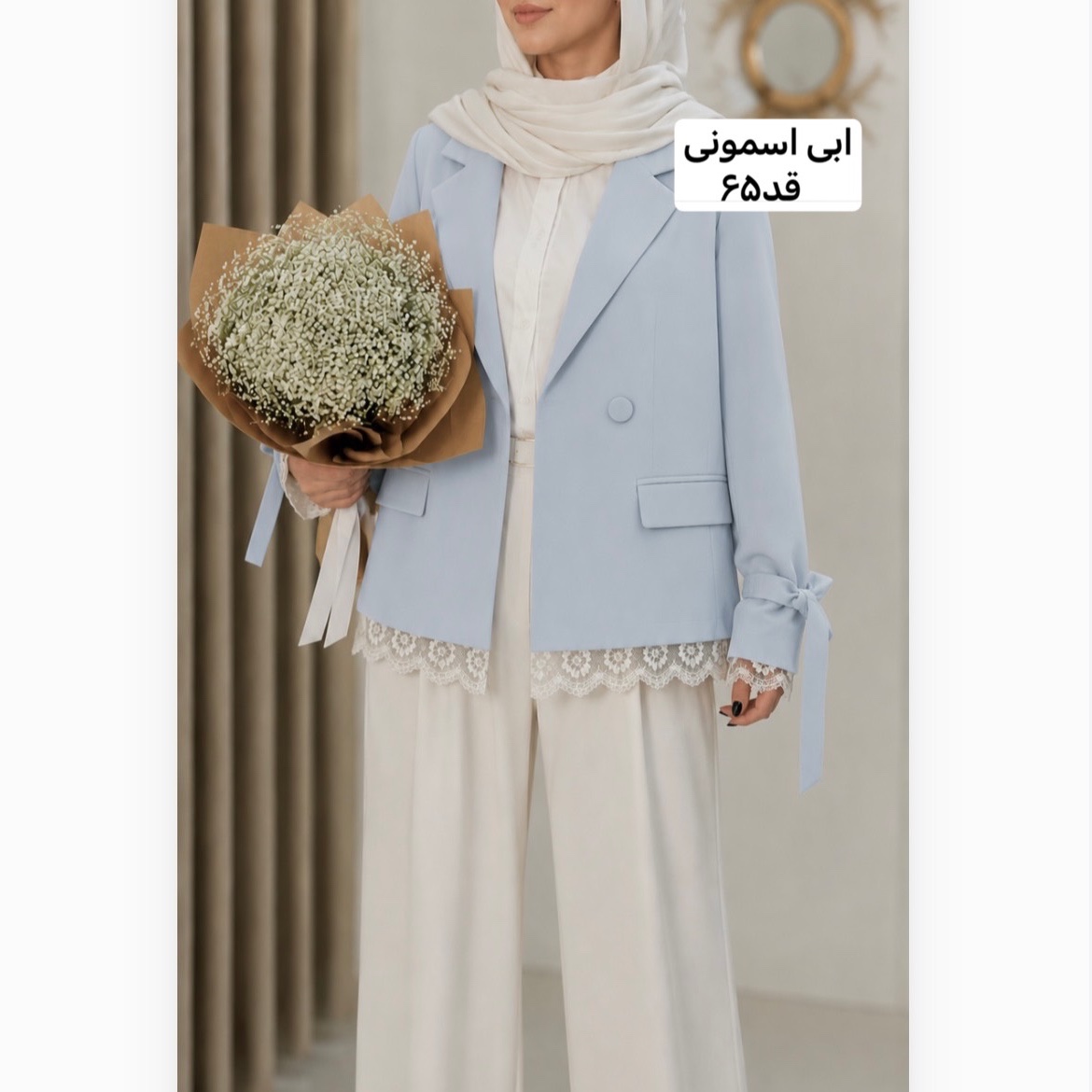 کت /کت زنانه/کت عروسکی/کت استین بنددار/کت زنانه//کت مجلسی