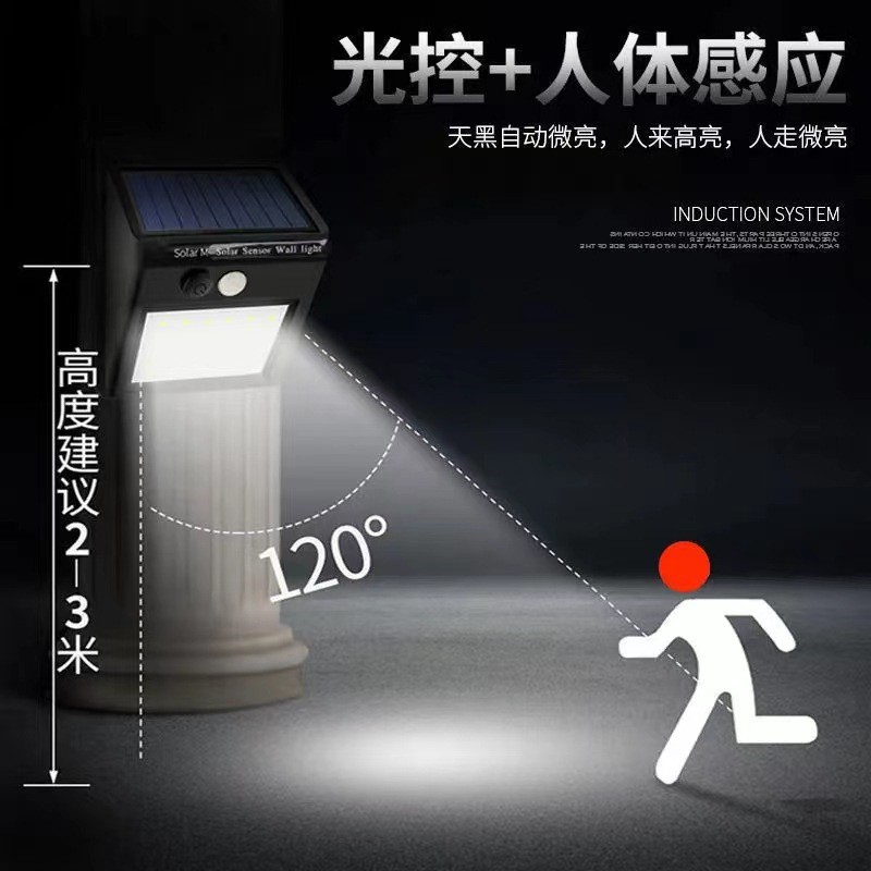 چراغ خورشیدی دیواری SOLAR POWERED LED 30