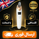 پک کامل مراقبتی و زیبایی بانوان / ضمانتنامه کتبی /ارسال فوری /خرید اقساطی