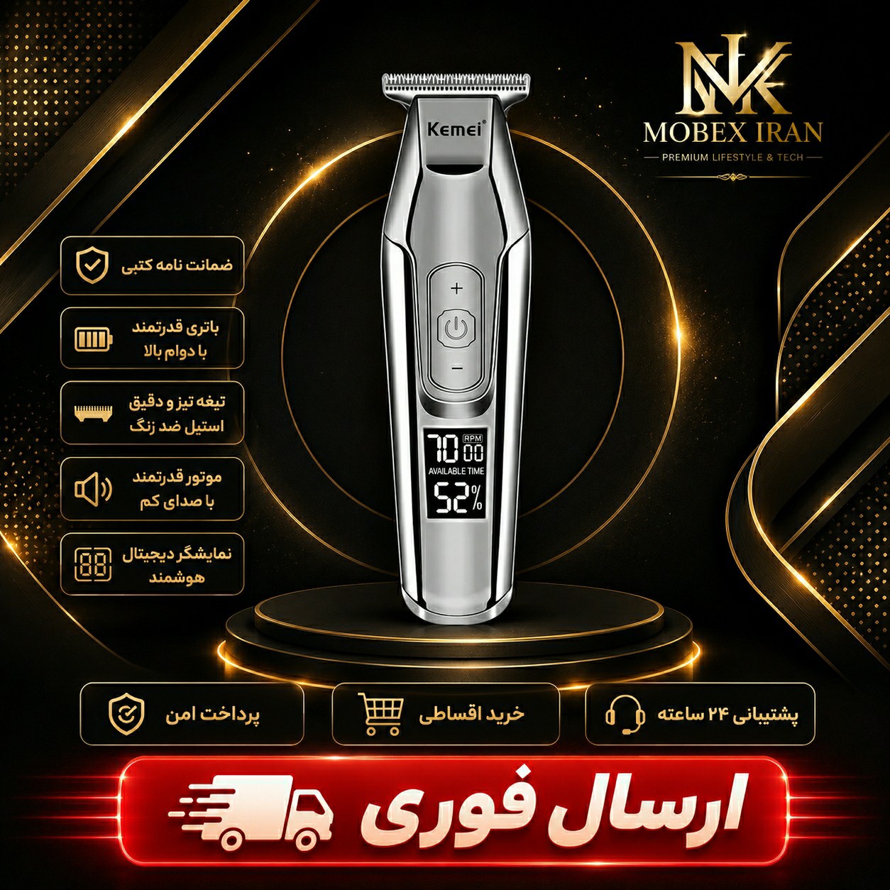 خط زن/صفر زن کیمی اصلی5027/اورجینال/گارانتی کتبی/ارسال فوری