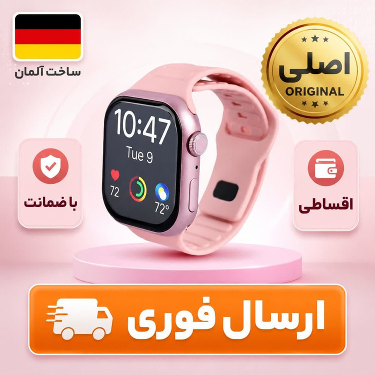 ساعت هوشمند دخترانه مدل KW 72/وارداتی/ارسال فوری