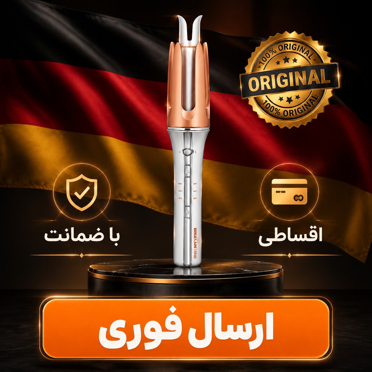 کرلی شیگلم 32 اصلی با گارانتی کتبی/شناسه کالا/و اقساطی