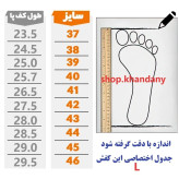 کفش چرم طبی مردانه مدل گالاس رنگ مشکی از چرم طبیعی گاوی