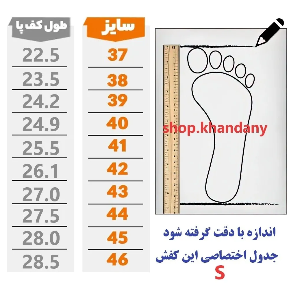 کفش بروکس مردانه مشکی زیره کربن دار اسپیسر کرهای پیو دو دانسیته