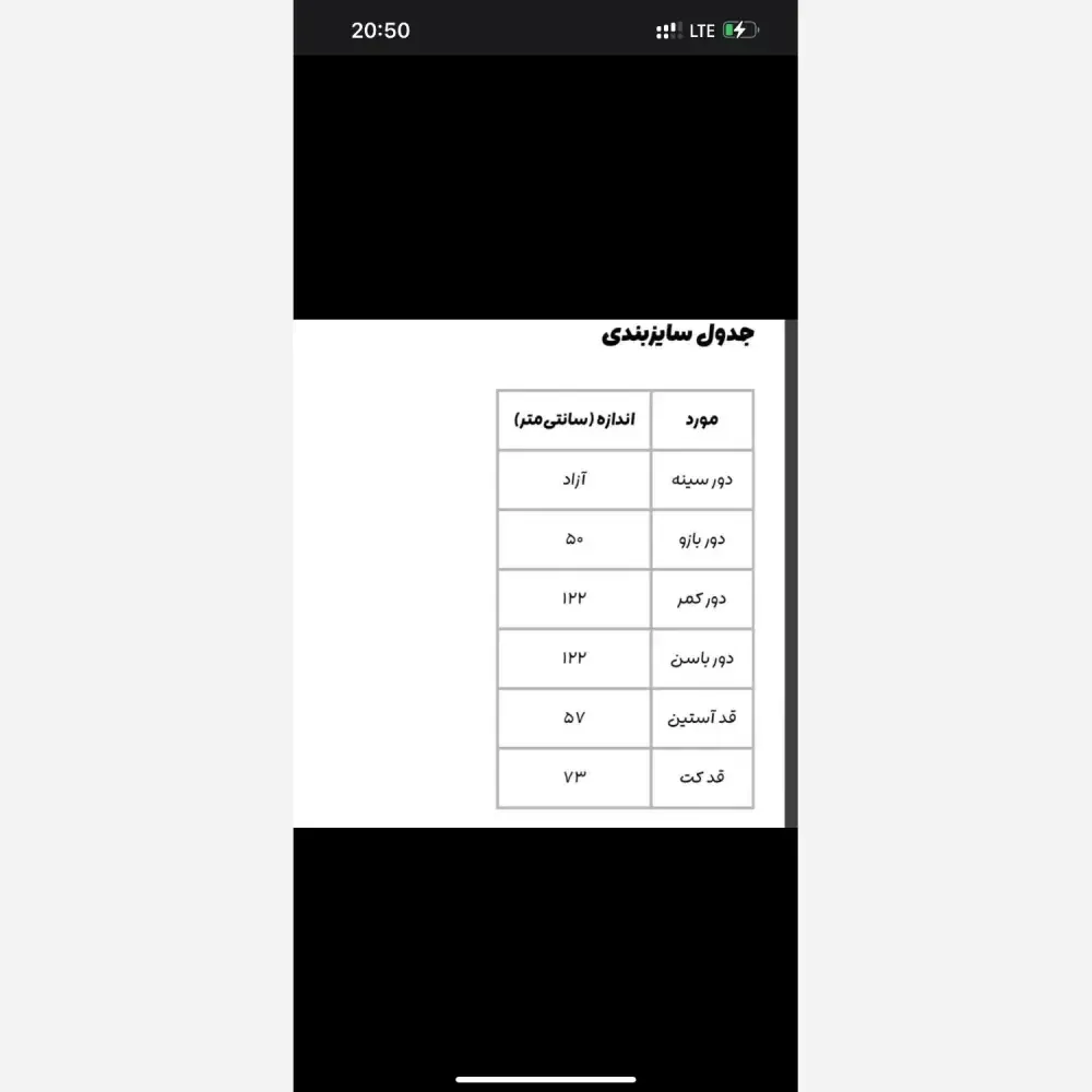 کت زنانه مدل همتا جنس کرپ مازراتی رنگ مشکی سایز 36 تا 52