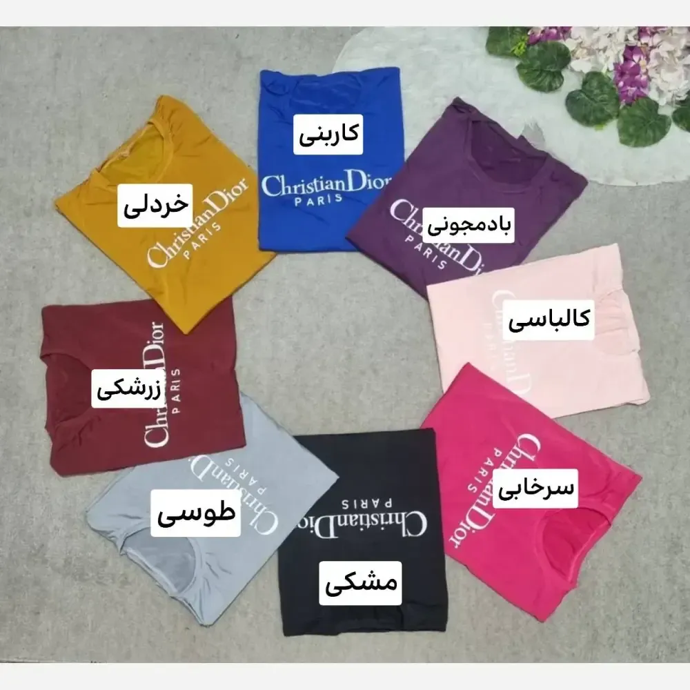 ست کرستین زنانه جنس فلامنت درجه یک فری سایز 38 تا 48 رنگبندی متنوع