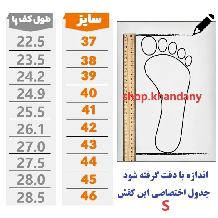 کفش ونس زنانه مدل مادیرا رنگ سفید با رویه چرم صنعتی و زیره پیو