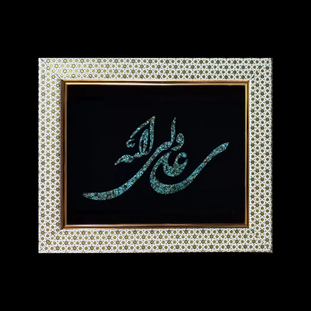 تابلو فیروزه کوب کد 27122
