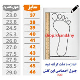 کفش چرم مجلسی مردانه مدل دایمون با رویه چرم طبیعی و زیره طبی