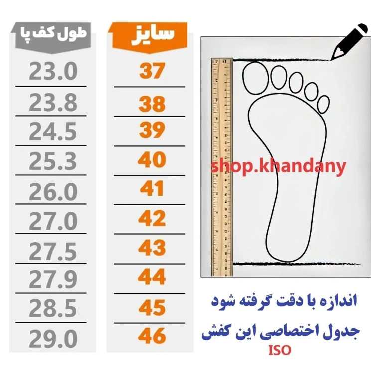 کفش چرم مردانه طبی مدل کادیلاک رنگ مشکی با رویه چرم طبیعی گاوی و زیره پیو