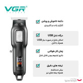 ماشین اصلاح سر وصورت وی جی ار 918