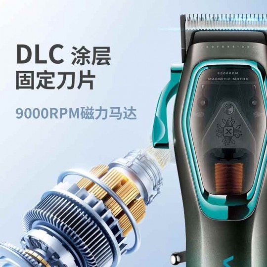 ماشین اصلاح وی جی آر مدل VGR V-674