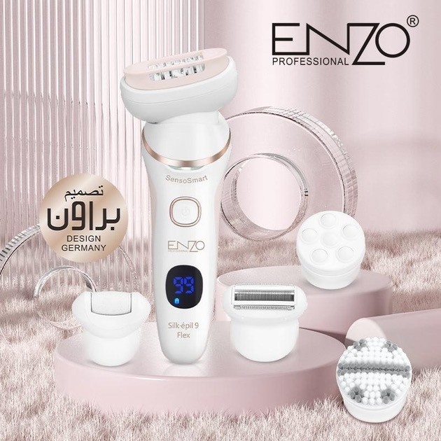 ست اصلاح موی بدن بانوان انزو پروفیشینال مدل EN-0106