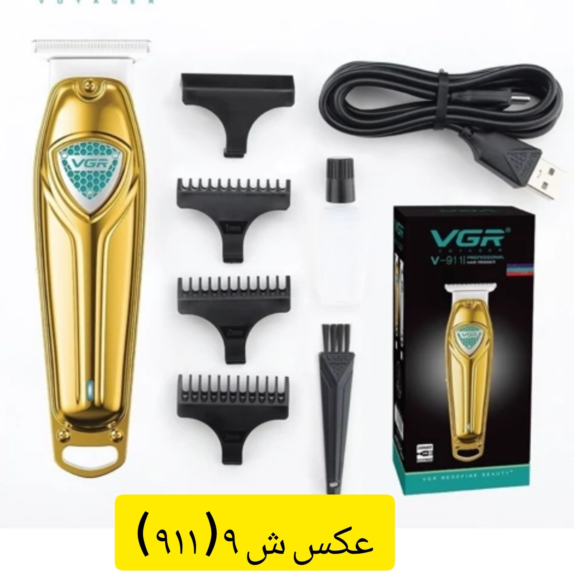 ماشین اصلاح موی سر و صورت و بدن ریش تراش خط زن و حجم زن و شیور شارژی صفر زن موزر وی جی آر VGR( گناوه مارکت )