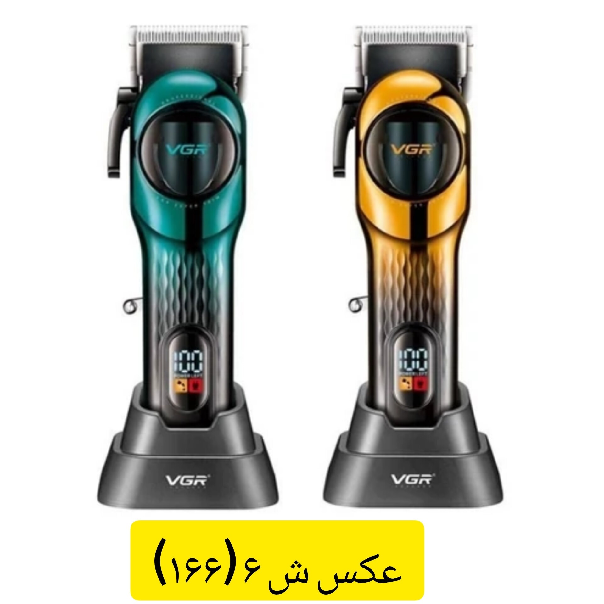ماشین اصلاح موی سر و صورت و بدن ریش تراش خط زن و حجم زن و شیور شارژی صفر زن موزر وی جی آر VGR( گناوه مارکت )