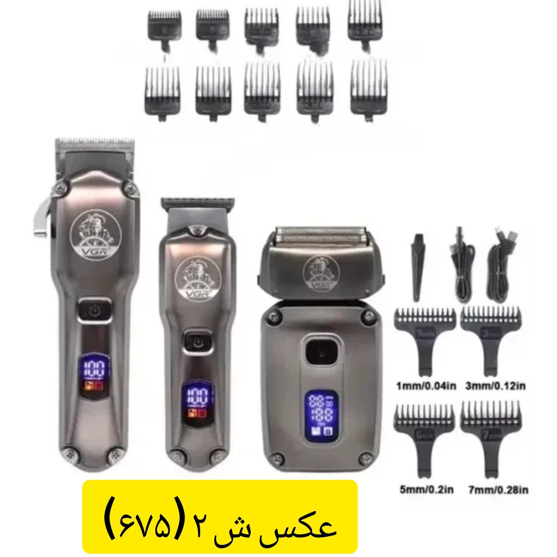 ماشین اصلاح موی سر و صورت و بدن ریش تراش خط زن و حجم زن و شیور شارژی صفر زن موزر وی جی آر VGR( گناوه مارکت )