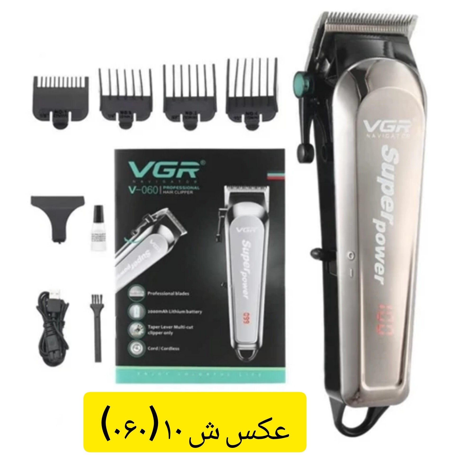 ماشین اصلاح موی سر و صورت و بدن ریش تراش خط زن و حجم زن و شیور شارژی صفر زن موزر وی جی آر VGR( گناوه مارکت )