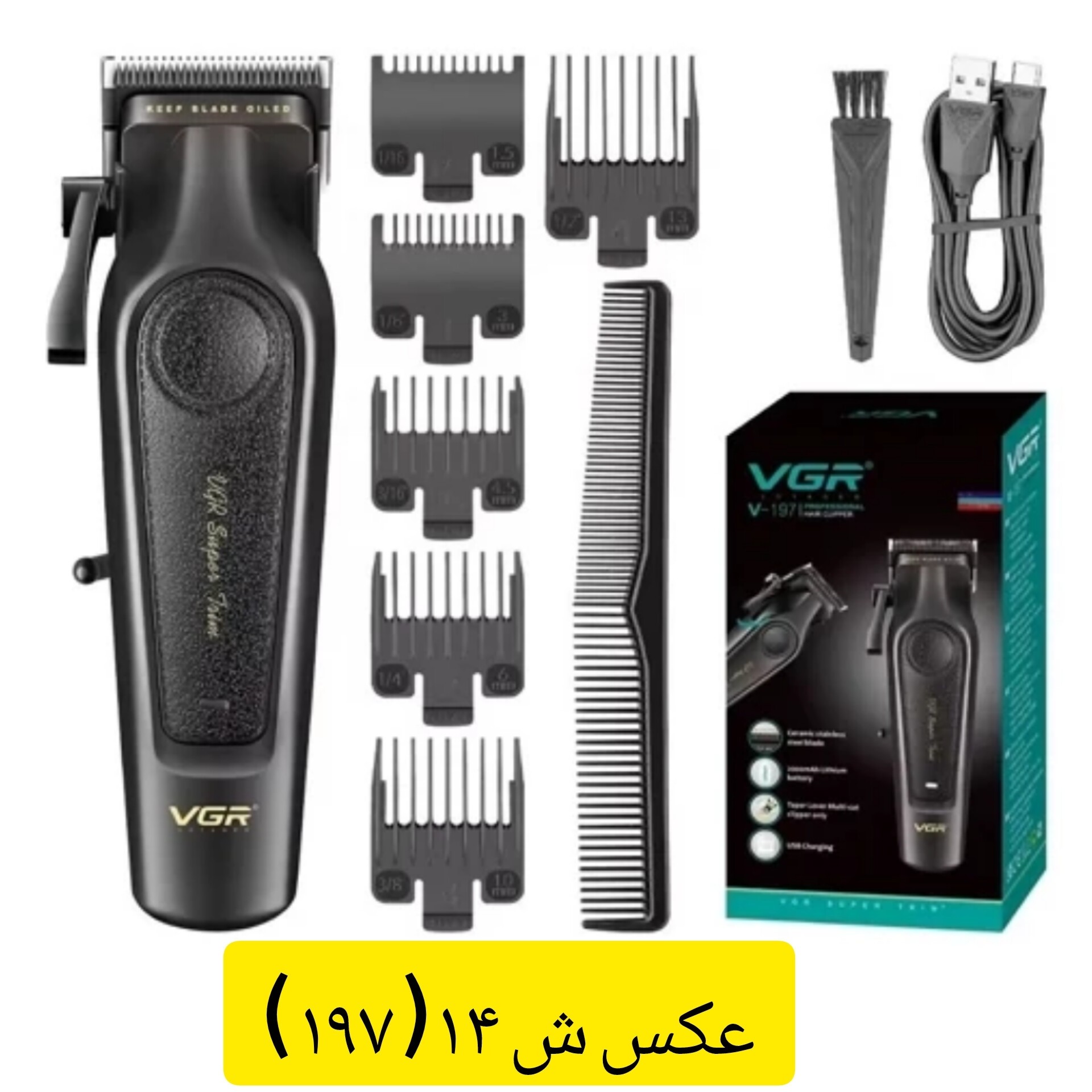 ماشین اصلاح موی سر و صورت و بدن ریش تراش خط زن و حجم زن و شیور شارژی صفر زن موزر وی جی آر VGR( گناوه مارکت )
