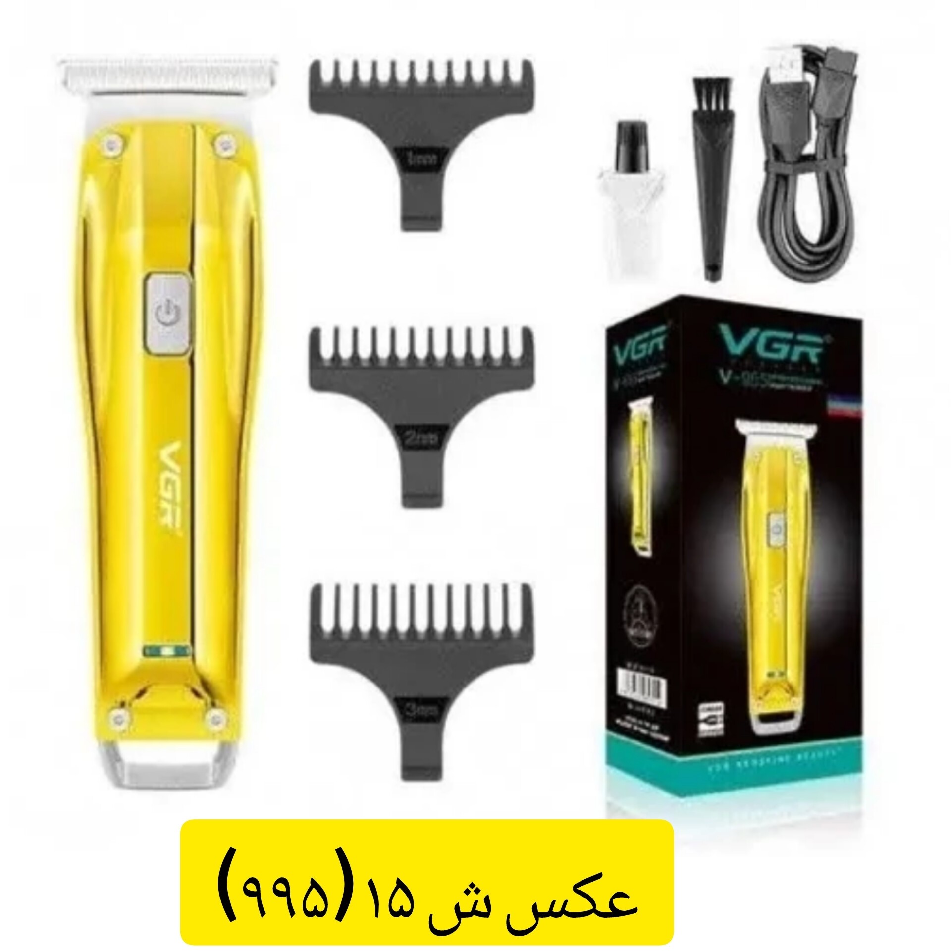 ماشین اصلاح موی سر و صورت و بدن ریش تراش خط زن و حجم زن و شیور شارژی صفر زن موزر وی جی آر VGR( گناوه مارکت )