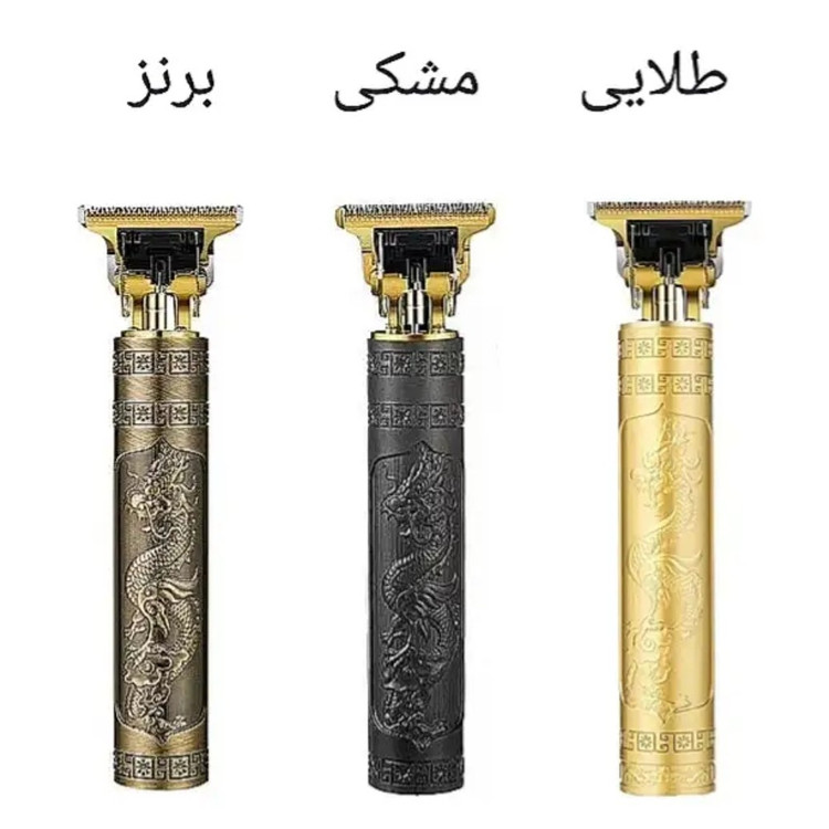 ماشین سایه زن خطزن اصلاح ظریف موی سر