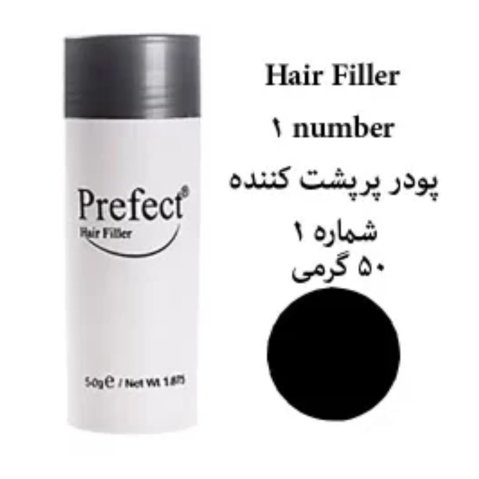 پودر پرفکت موی سر بزرگ پرایمر 50 گرم مشکی perfect