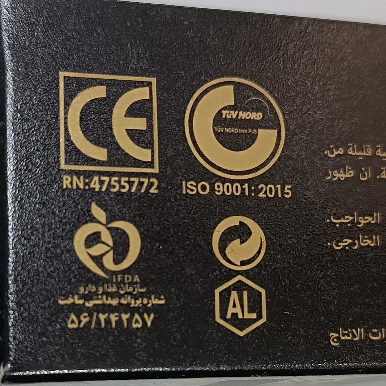 رنگ موی گیاهی تاکوری C7 بلوند دودی متوسط