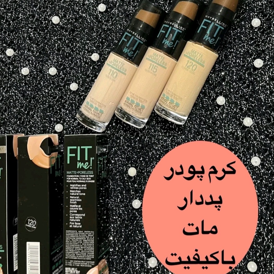 کرمپودر سبک میبلین پددار 110 maybelline میکاپ روزانه
