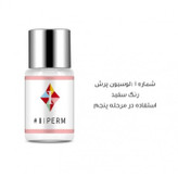 پک لیفت آیکون ساین مدل لش لیفت LASH LIFT مواد لیفت ابرو و لیفت مژه لشلیفت Lash lift انواع براش لیفت مای لمینیشن موجوده
