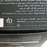پودر حالت دهنده مو اف جی fj پودر مو ژل مو پودری انواع پودرمو پشینت ژل مو میترو گسبی آگیوا تافت لویز برکلی کتیرا موجوده