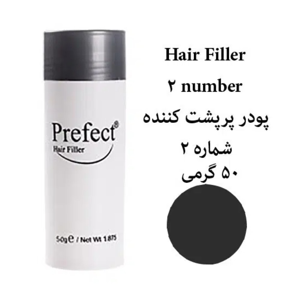 پودر تاپیک پرایمر 50 گرم شماره 2 رنگ مشکی perfect پودرمو