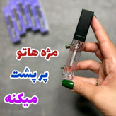 سرم تقویت مژه و ابرو اورجینال بیو اکوا لیبل دار رشد مژه رشد ابرو انواع سرم تقویت مژه سریتا لیفت ابرو لمینت ابرو موجوده