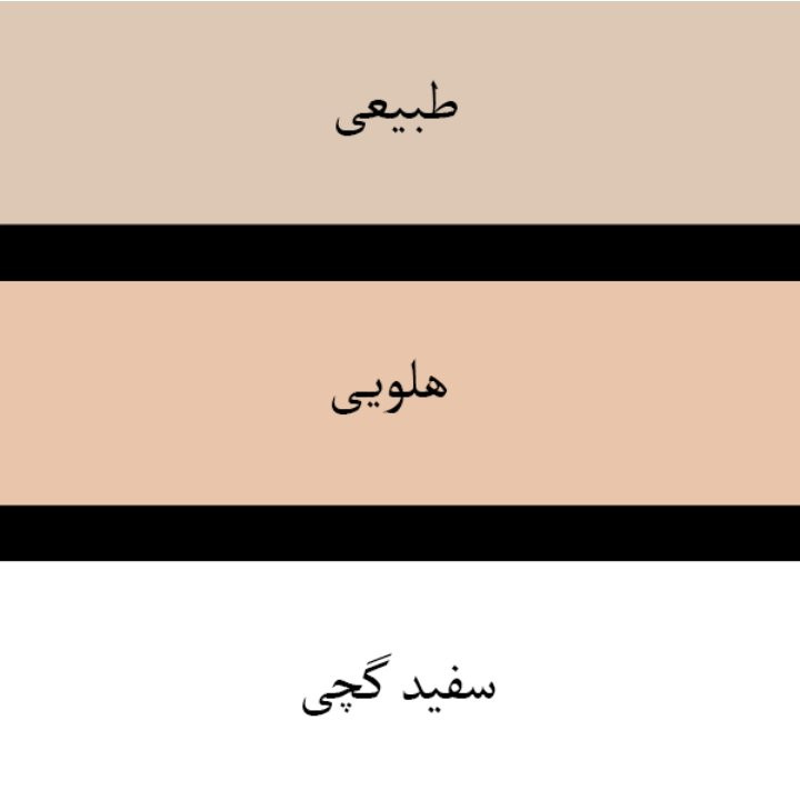 پودر کاشت ناخن 30 گرمی هلویی آکریلیک پیمانه ای پودرناخن کنیتکس