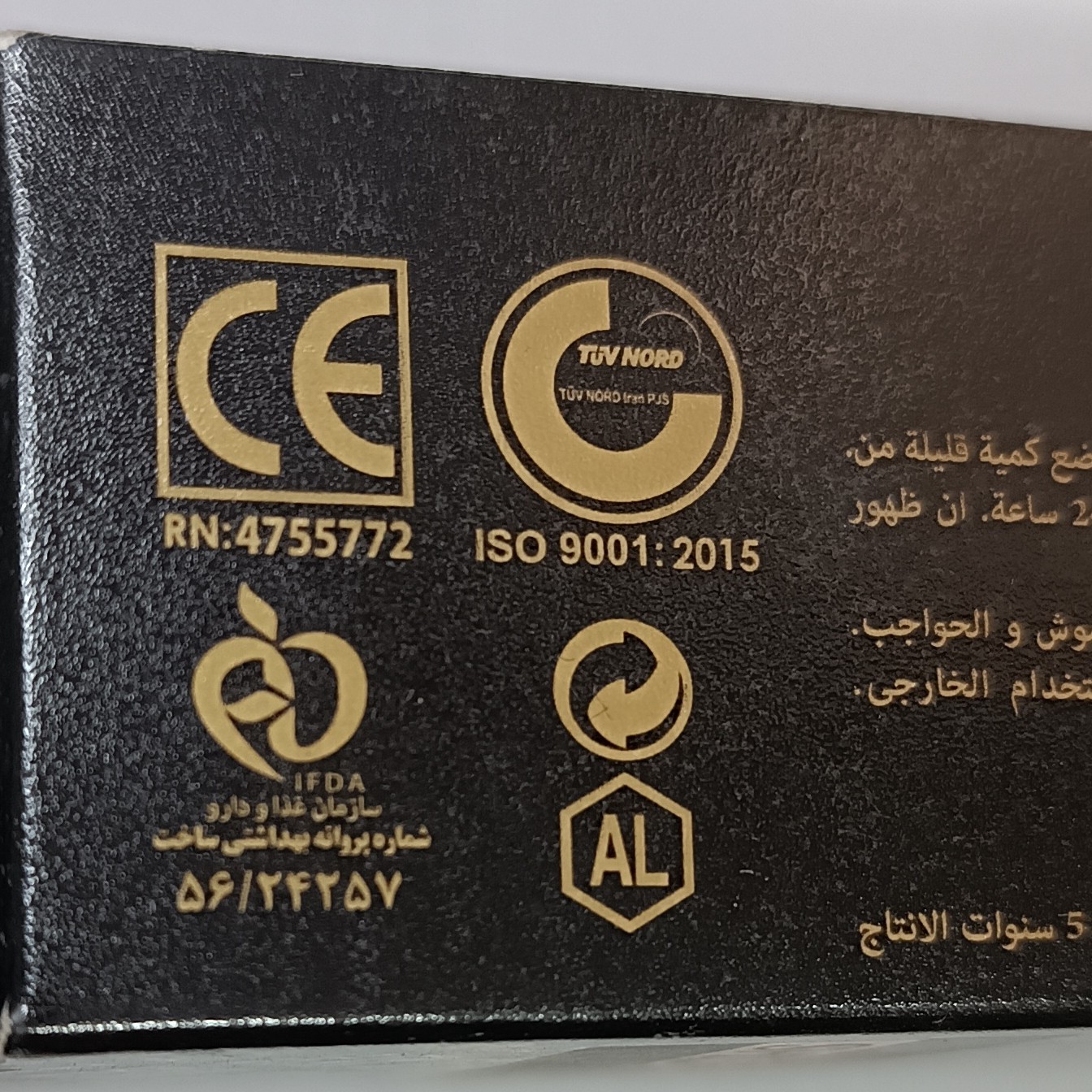 رنگ مو طبیعی خیلی قوی 3000 قهوه ای تیره گیاهی