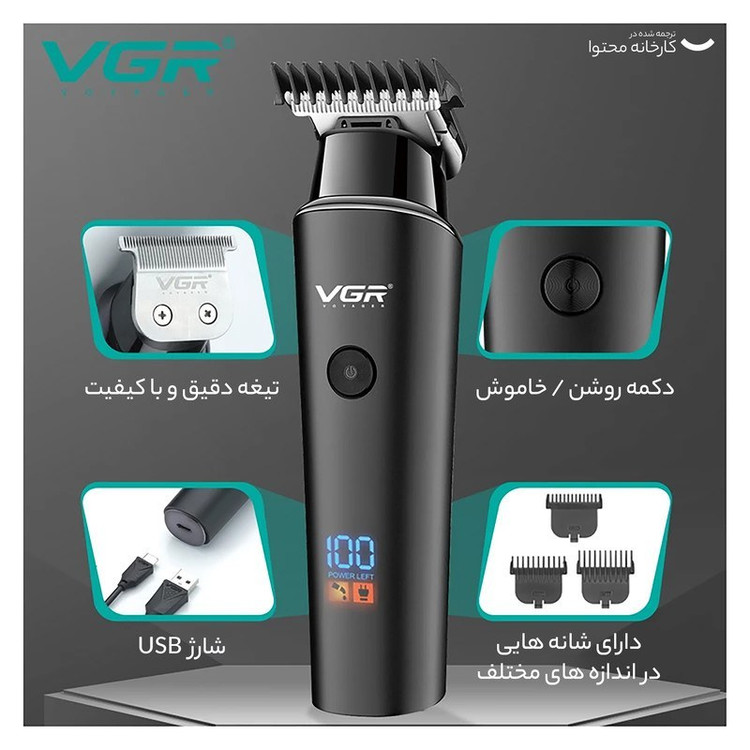 ماشین اصلاح موی سر و صورت وی جی آر مدل 937