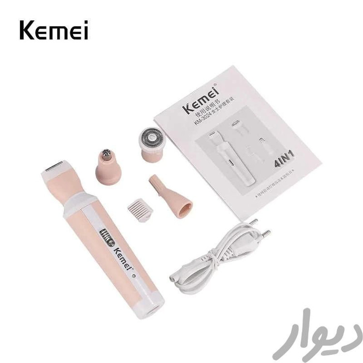 ست اصلاح موی بدن بانوان کیمی مدل KM-3024