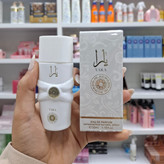 عطر یارا ( آرایشی هوتران)