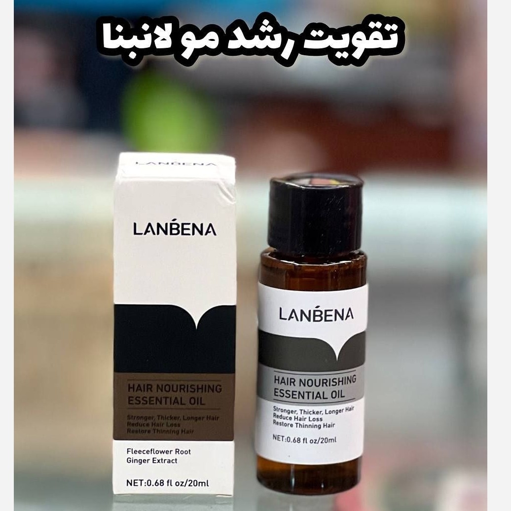 پک 3 عددی ضد ریزش مو شامپو رزماری و قطره رشد مو لانبنا و سرشور سیلیکونی ( آرایشی هوتران)