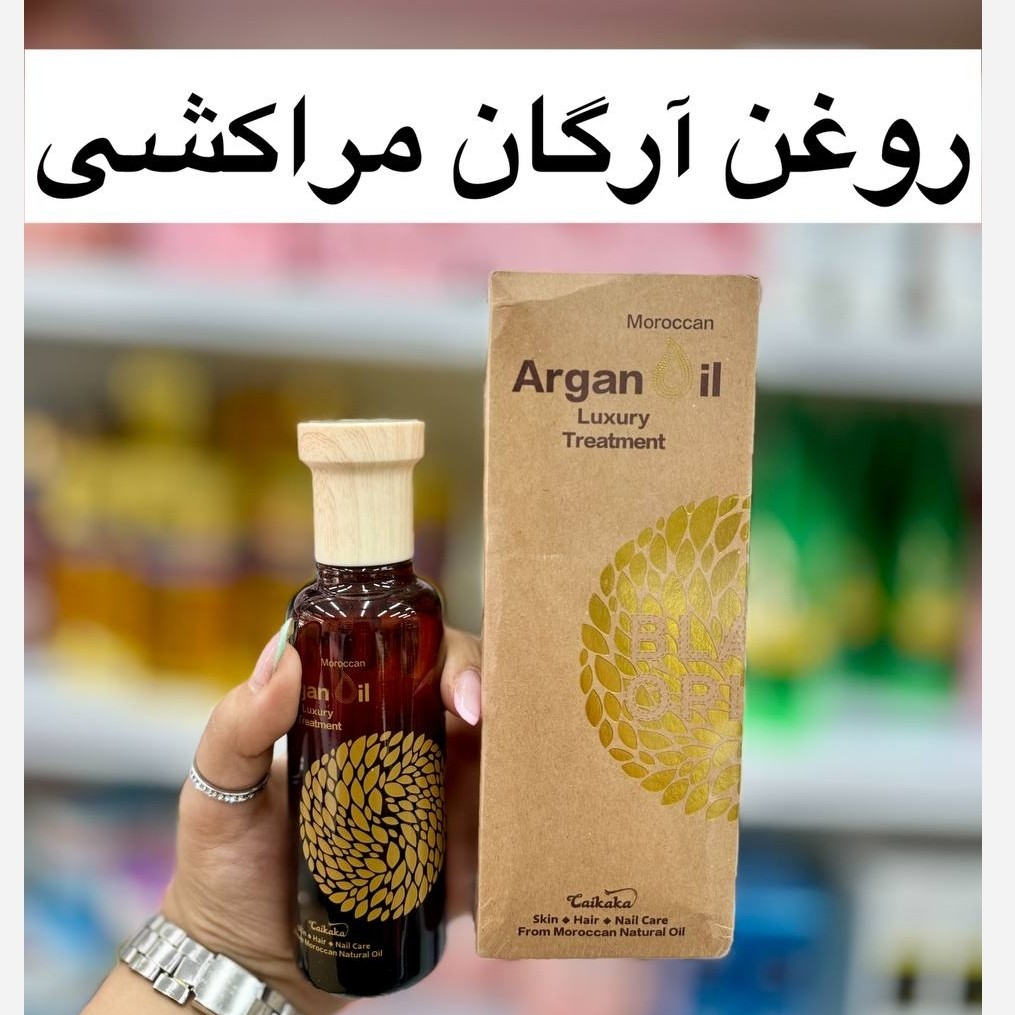 روغن مو آرگان مراکشی اصلی ( مناسب مو ، پوست و ناخن )