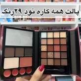 پالت سایه چشم آنی لیدی 29 رنگ طرح پرنسس کیفی آینه دار شامل رژ و سایه ابرو و هایلایتر و رژگونه (آرایشی هوتران)
