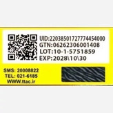 ماسک مو رزماری سادور 500 میلی لیتر ( آرایشی هوتران)