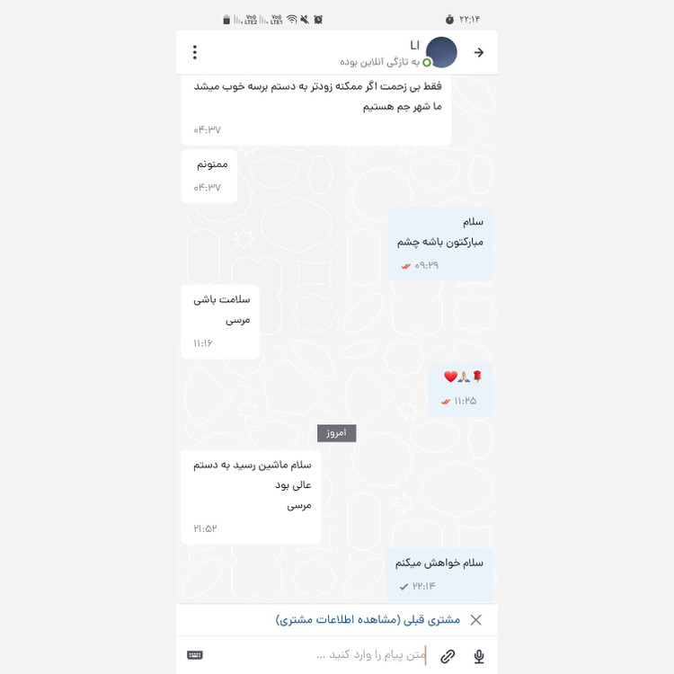 ماشین اصلاح خط زن و صفر زن V-937 وی جی ار (گارانتی دار)(اصلی )