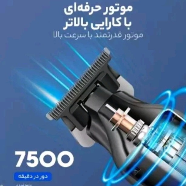 خط زن و صفر زن کیمی 2269