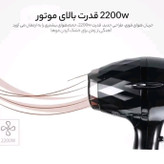 سشوار حرفه ای وی جی ار 413